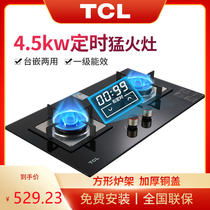 TCL Energy Saving Ferostocooker Gas Stove Double Stove Liquefied Gas gas home kitchen Embedded desktop 5401B