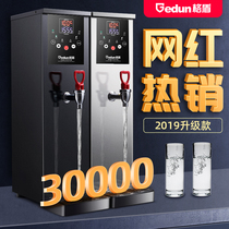 Gshield Water Boiler Commercial Boiled Water Machine Milk Tea Shop Full Automatic Step Type Electric Water Heater Hot Water Machine Burning Water Machine