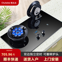 Cooking Wife Gas Stove Double Foci Fire Stoves Domestic Timed Gas Cooker Embedded Table Gas Liquid Gas Cooker