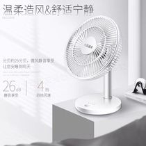  Small fan charging portable student dormitory office mini bed Small desktop desktop household fan