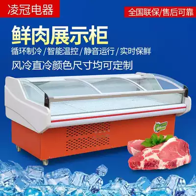 Cold fresh meat display cabinet commercial supermarket fresh cabinet cooked food beef and mutton freezer air-cooled direct cold fresh freezer