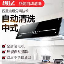Innovative 100 million Chinese Range Hood Home Small Range Hood Deplatoon Top Suction Type Smoking Machine Kitchen Extractor Hood