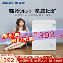  Oaks household first-class energy-saving small freezer freezer small fresh-keeping and freezing double temperature freezer commercial large capacity