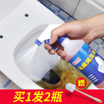 2 bottles of toilet cleaner toilet cleaner household toilet deodorant urine scale fragrant toilet liquid strong decontamination