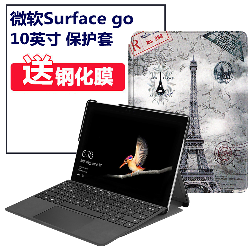 Microsoft Surface Go2 protective suit 2 in 1 tablet 10 inch GO leather condom supporting the housing