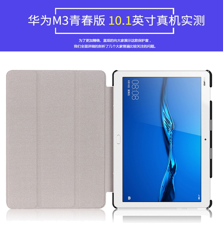 Huawei M3 phiên bản trẻ của 10,1 inch tablet vỏ bảo vệ tay áo da BAH-W09 AL00 - Phụ kiện máy tính bảng