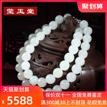 Yingyutang Xinjiang Hetian White Jade sheep jade bracelet necklace female round beads 8mm * 56 men and women