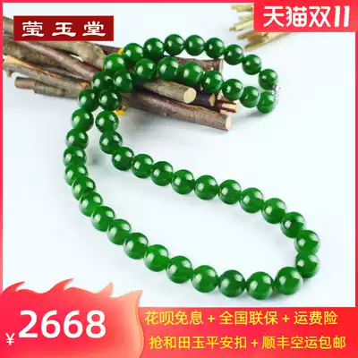 Xinjiang Hetian Jade Jasper necklace women Natural spinach green jade chain choker Jade with certificate jade necklace