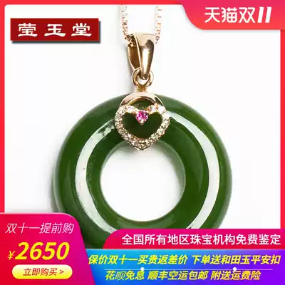 Xinjiang Hetian Jade safety buckle men's gold inlaid jade pendant ladies jade necklace natural jade pendant jade pendant