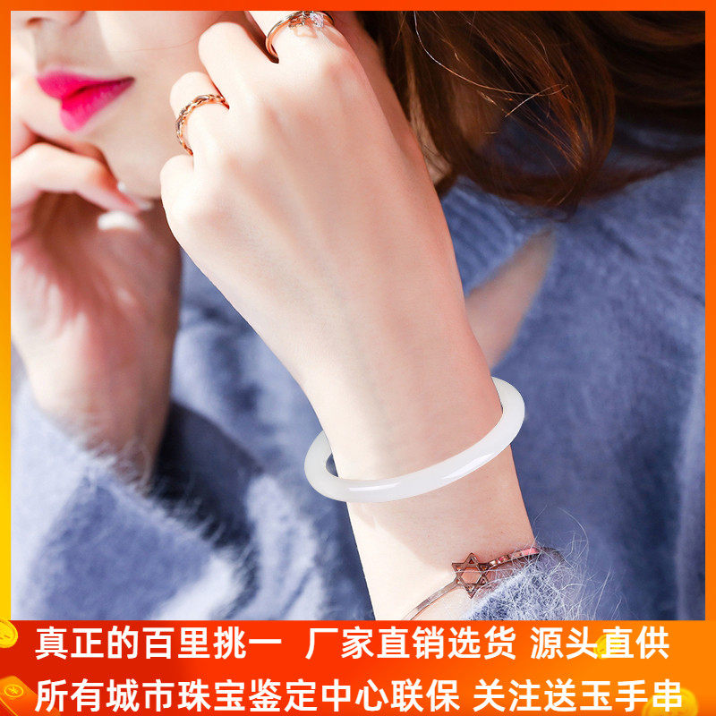 Yingyutang Hetian jade bracelet round strip white jade thin strip girl model jade bracelet natural belt certificate beauty bracelet