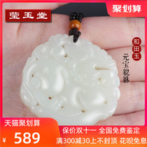 Xinjiang Hetian Jade Pendant Mens Women White Jade Natural Jade Necklace Jade Pace Jade Pendant