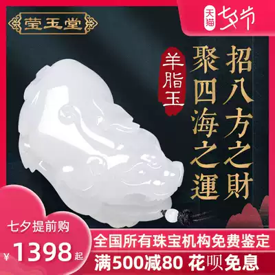 Hetian Jade Pixiu pendant Men's Lanolin White Jade Overlord Pichu pendant Lucky Jade Pendant Female Jade Pendant Jade pendant