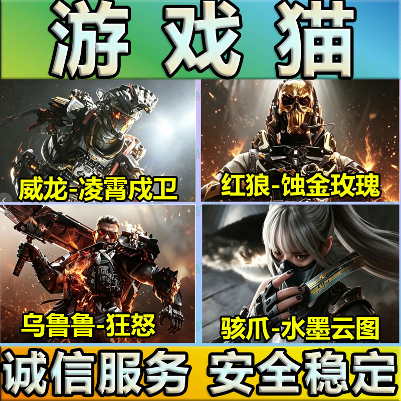 Delta Action: Red Wolf, Golden Rose, Ink Cloud Pattern, Mighty Dragon, Sky Guardian, Uluru Fury, Non-Polar Star Delta Action: Red Wolf, Golden Rose, Ink Cloud Pattern, Mighty Dragon, Sky Guardian, Uluru Fury, Non-Polar Star
