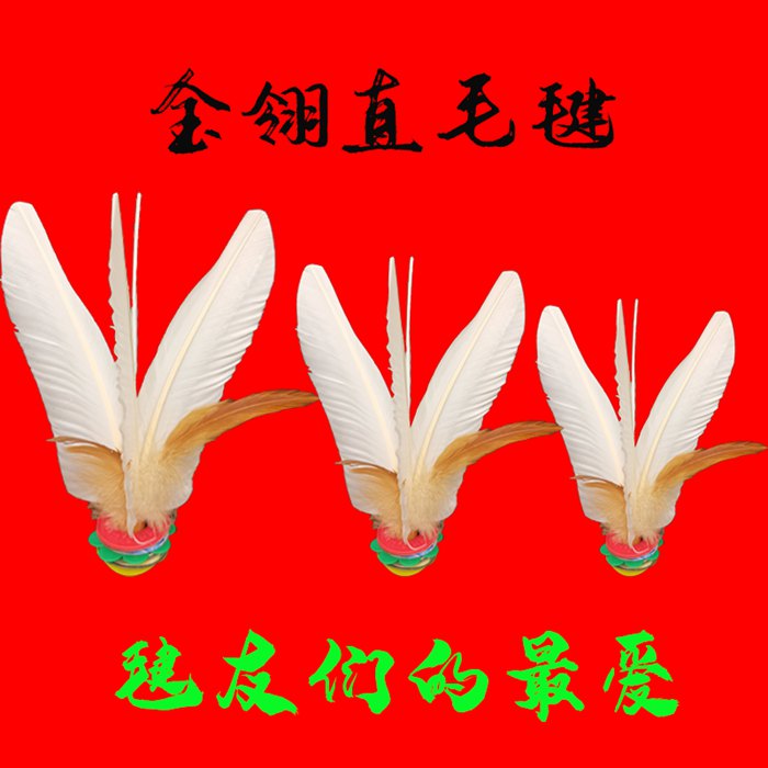 Dandong Jin Ling Straight Hair Shuttlecock Ball Competition Shuttlecock Adult Fitness Children Elementary School Kids Shuttlecock Big White Shuttlecock Chicken Fur Shuttlecock