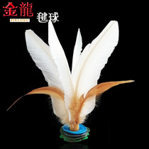 Dandong Jinlong competition shuttlecock adult fitness children primary school students shuttlecock big white shuttlecock feather shuttlecock shuttlecock kick-resistant