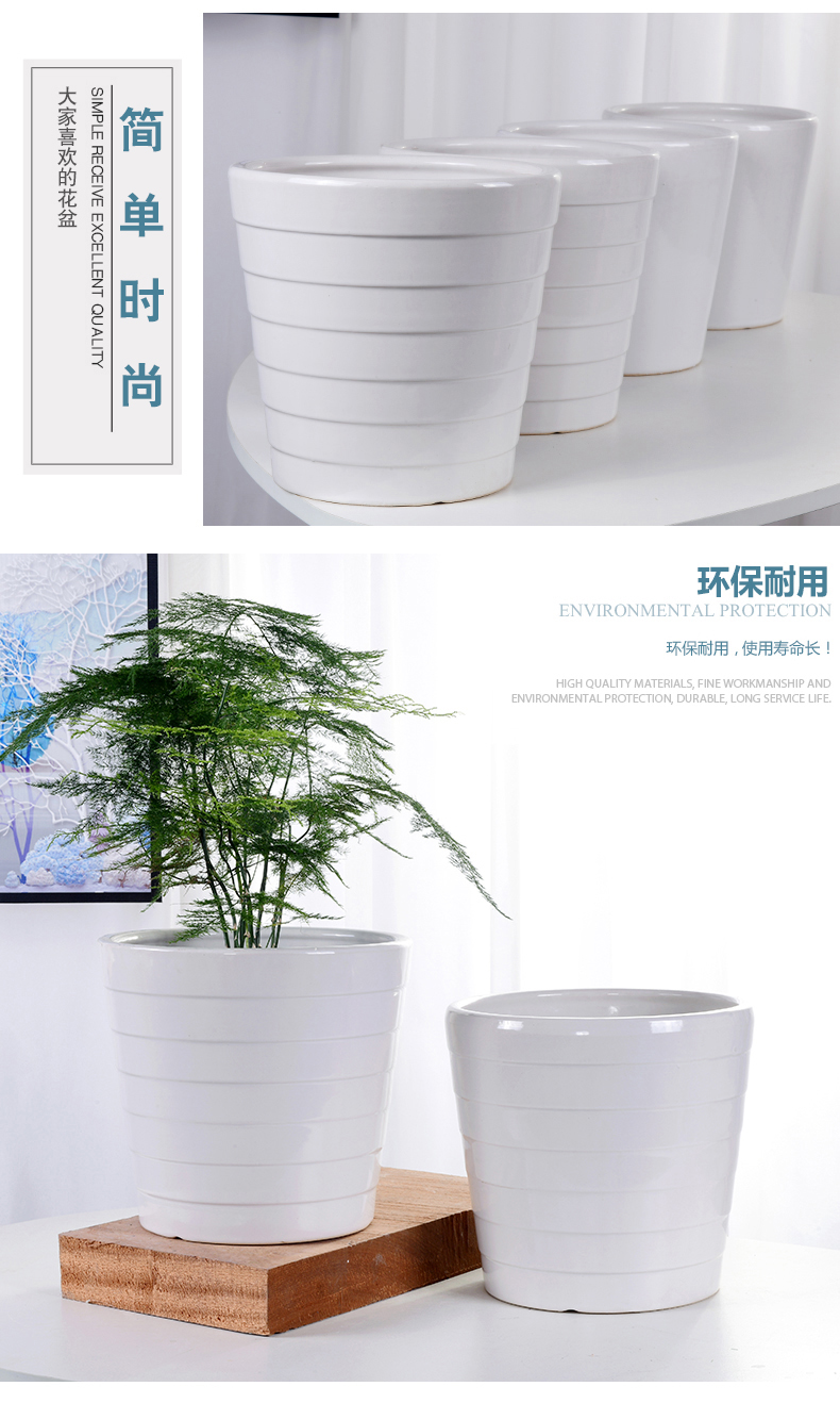 Combined with the special offer a clearance large money plant flower pot inside and outside flowerpot ceramics contracted white thread breathable root