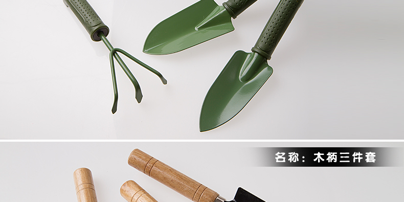 Yidian Garden Ban công Kích thước trồng Dụng cụ làm vườn Dụng cụ làm vườn Bộ ba mảnh Nhíp Kéo Công cụ Kéo vòi tưới lan