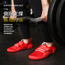 DUDIMU squat weightlifting and deadlift indoor comprehensive fitness training shoes for men and women treadmill barefoot shoes