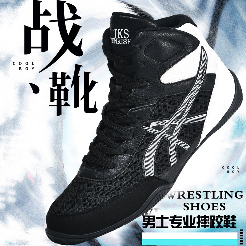 Professional boxing shoes men's wrestling shoes indoor free fighting training shoes fitness fighting shoes professional competition sanda shoes