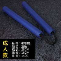 Испытательный взрослый синий