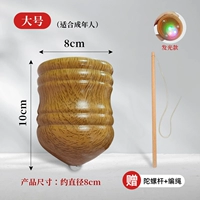 [Взрослый модель-локомант] освещение+отправка кнута