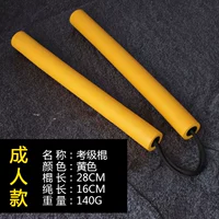 Выпускник взрослый желтый