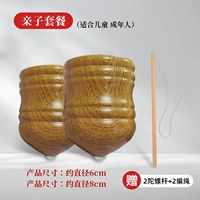 [Модель родитель-кильда-huai mu] без света+отправка кнута