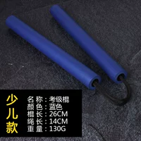 Тестировать детскую модель синего цвета