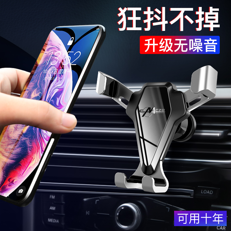 Car magnetic suction car air outlet Magnetic car in the air vent put mobile phone navigation clip phone fixed bracket