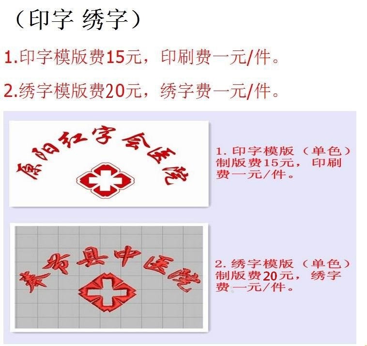 Tenue infirmière - Ref 1858094 Image 35
