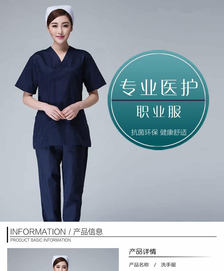 Tenue infirmière - Ref 1858094 Image 15