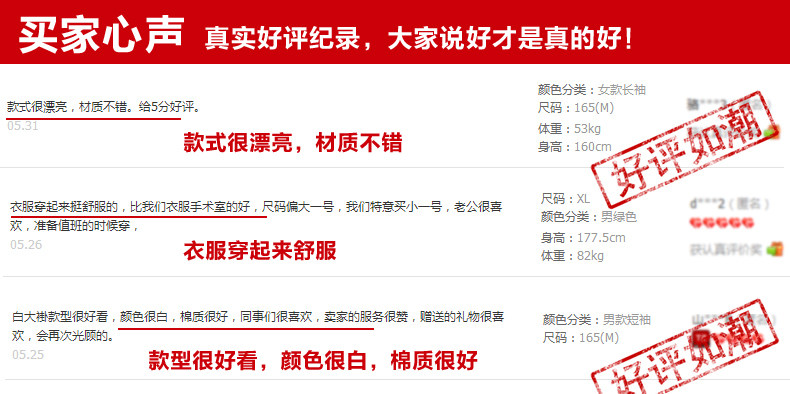 Uniforme infirmière - Ref 1858537 Image 28