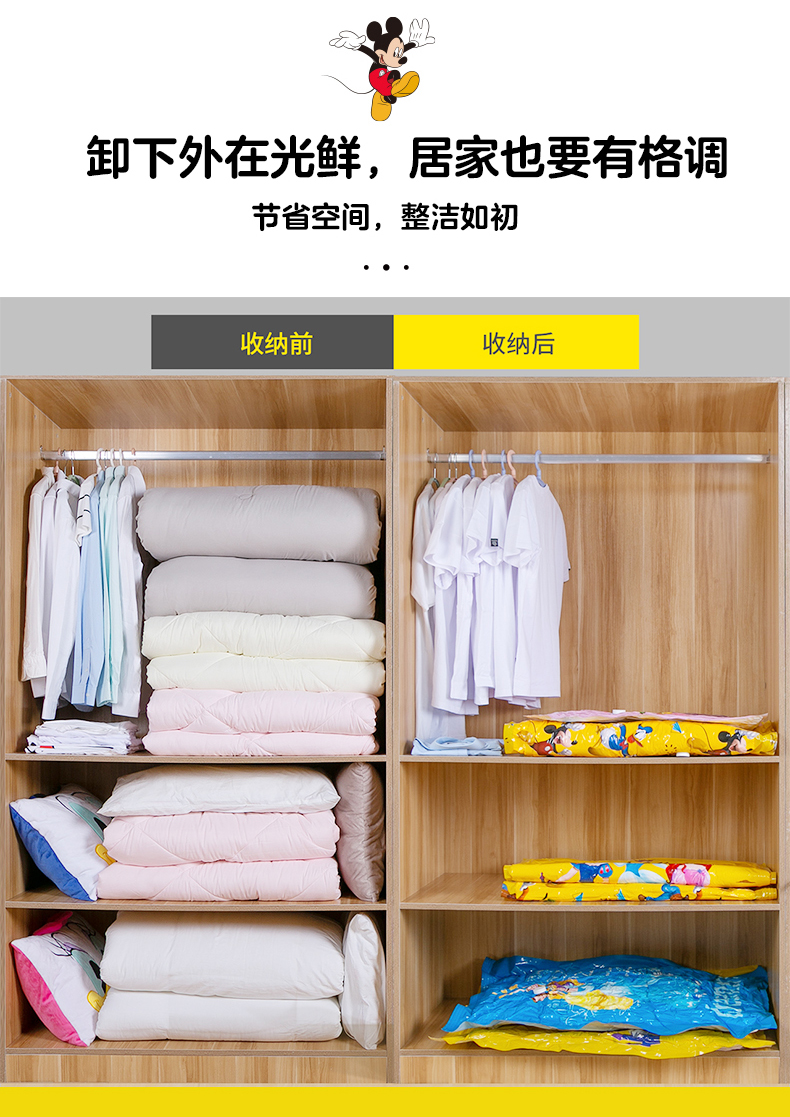 贝易纳 加厚真空压缩袋 11件套 图3