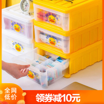 Underwear storage box Drawer-type household three-in-one bra underwear socks large plastic grid compartment box