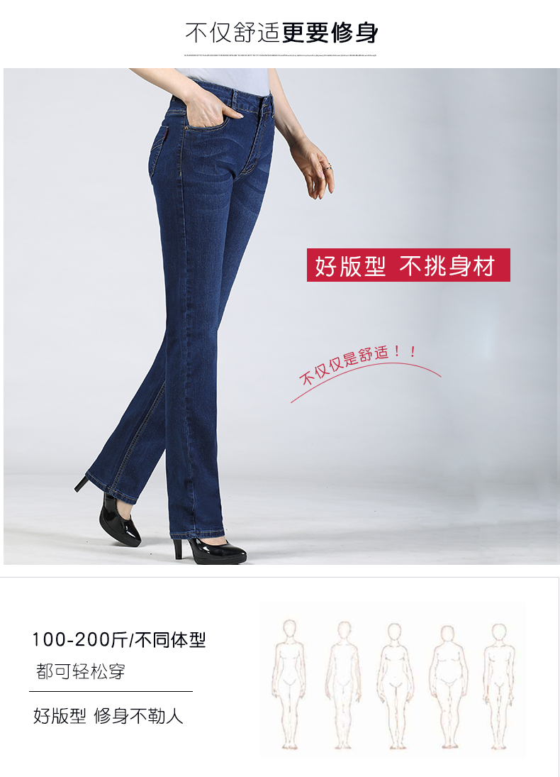 Jean femme SHYTIPHE    - Ref 3193604 Image 11