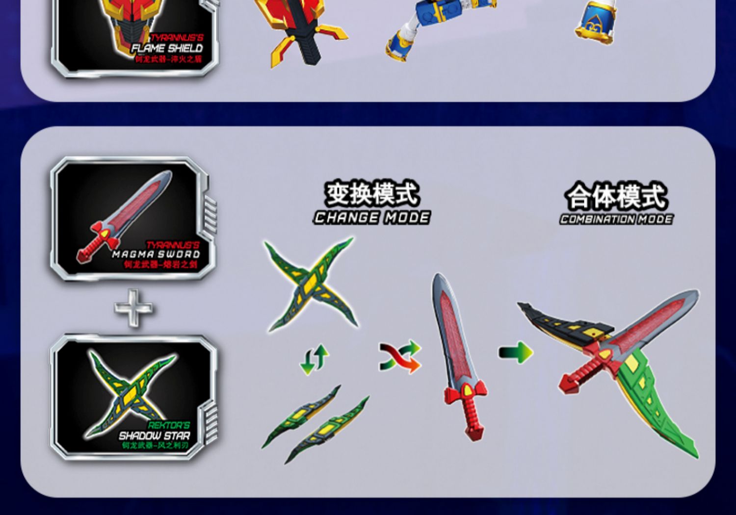 钶龙战记变形机器人玩具科克隆至尊版神勇狂暴机甲男孩轲珂龙合体