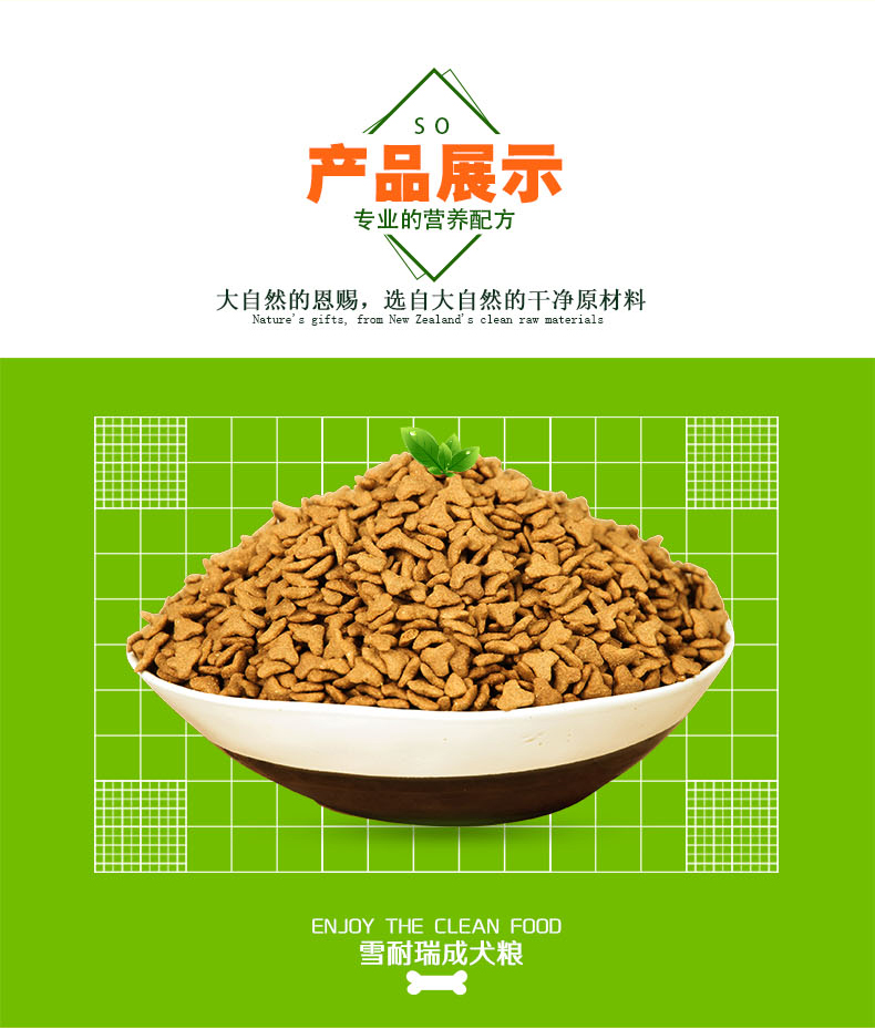 Pinat Schnauzer thức ăn cho chó trưởng thành 2,5kg nhỏ vừa đầy đủ công thức dinh dưỡng làm đẹp tóc tự nhiên - Chó Staples thức ăn cho chó cảnh