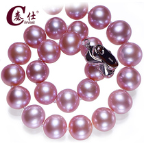 Chrvseis Pearl 10-11mm purple big pearl necklace round for Mothers Day gift female