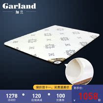 Garland Garland 1 5 1 8m eco-friendly latex 3E coconut palm coat Simmons J12 thin mattress