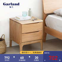Garland solid wood bedside table simple Japanese oak lockers walnut color two chest cabinet bedroom furniture