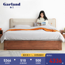 Garland walnut bed light luxury walnut box bed modern and simple 1 5m 1 8 soft bag storage bed master bed