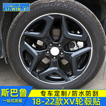 Suitable for 18192021 Subaru XV wheel decorative stickers XV modified wheel film carbon fiber stickers