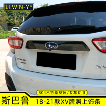 Suitable for Subaru 18192021 model XV modified rear license plate trim strip XV trunk door trim strip stainless steel