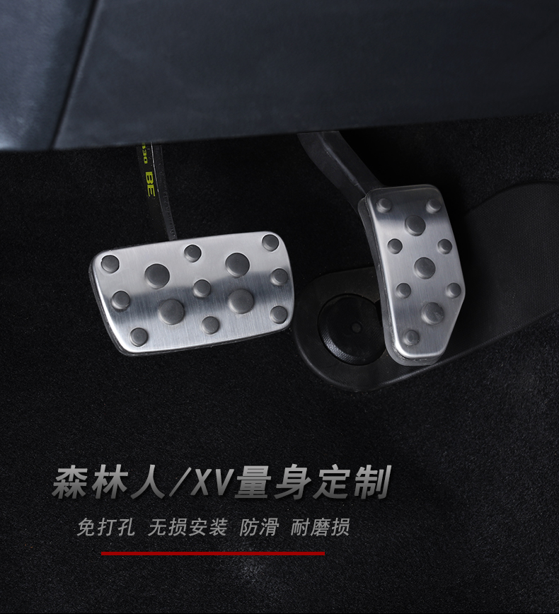 Ốp chân ga chân phanh Subaru Forester, Subaru XV 2018 - 2021 - ảnh 2