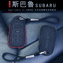 Suitable for Subaru Forester Leo Lion key case flip key case modified fur anti-velvet accessories