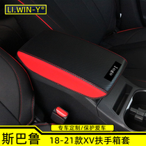 Suitable for Subaru 18192021 XV armrest box XV interior modified central armrest protective cover