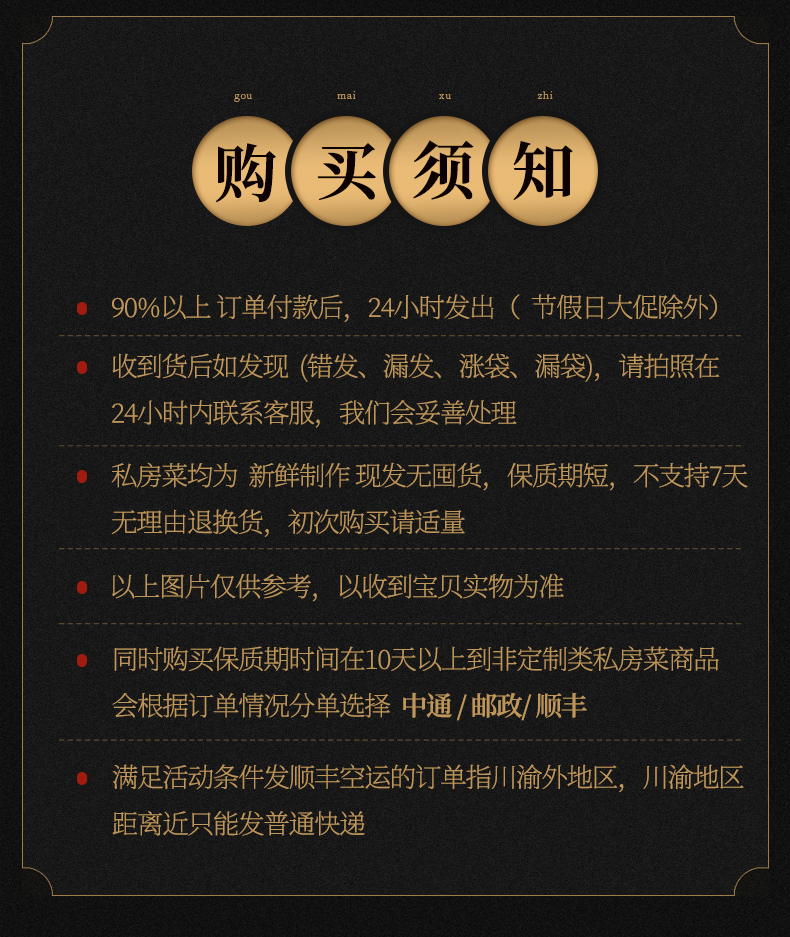 【拍2件】肖三婆麻辣牛肉冷吃牛肉干