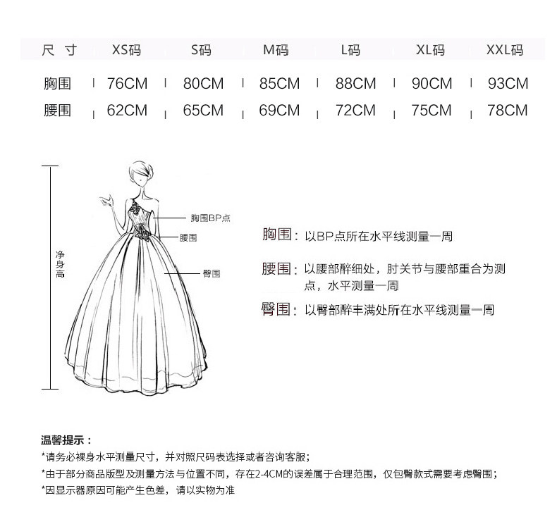 Robe du soir conventionnel - Ref 3210962 Image 15