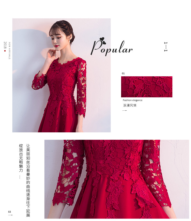 Robe du soir conventionnel - Ref 3210962 Image 8