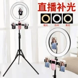 Интернет -знаменитость якорь Douyin Live Froadcast Beauty Thin Face Skinny Skin Light Lighat